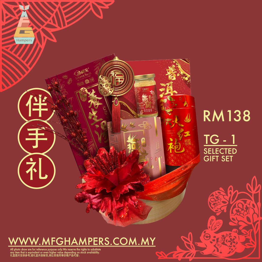 伴手礼 SELECTED GIFT SET