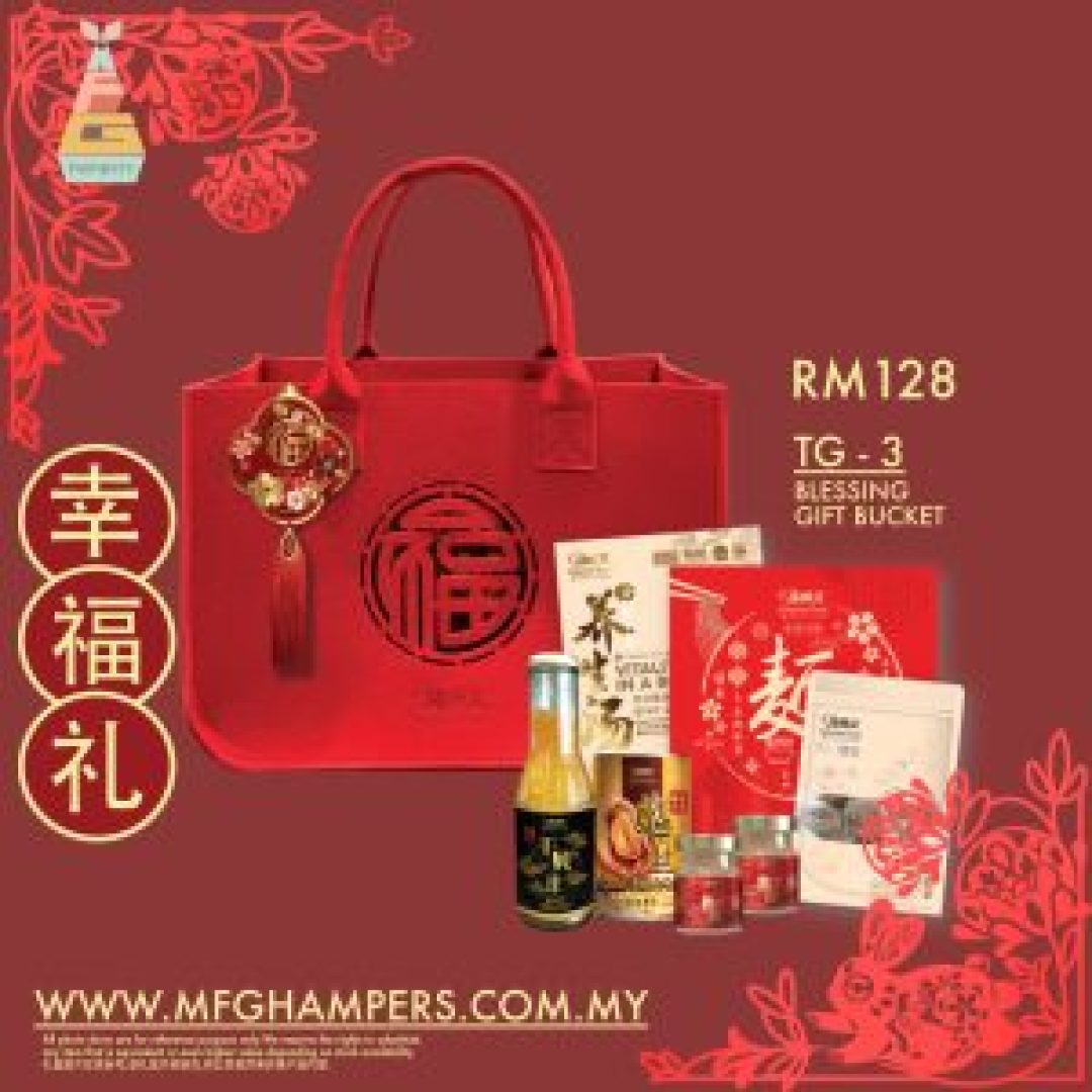幸福礼 BLESSING GIFT BUCKET