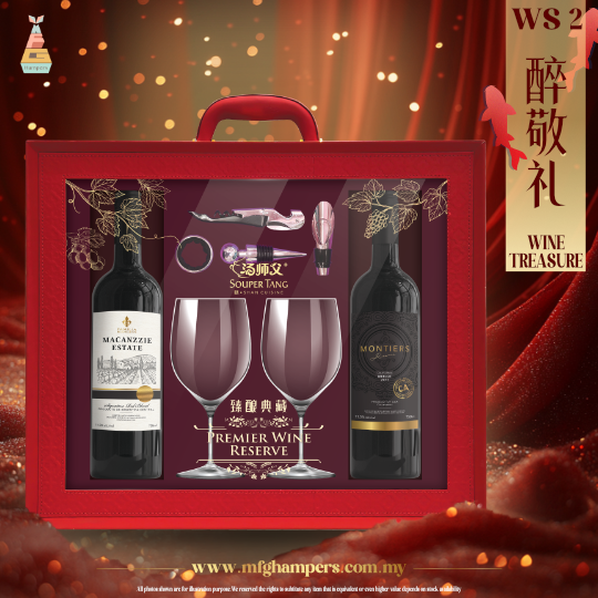 醉敬礼 WINE TREASURE