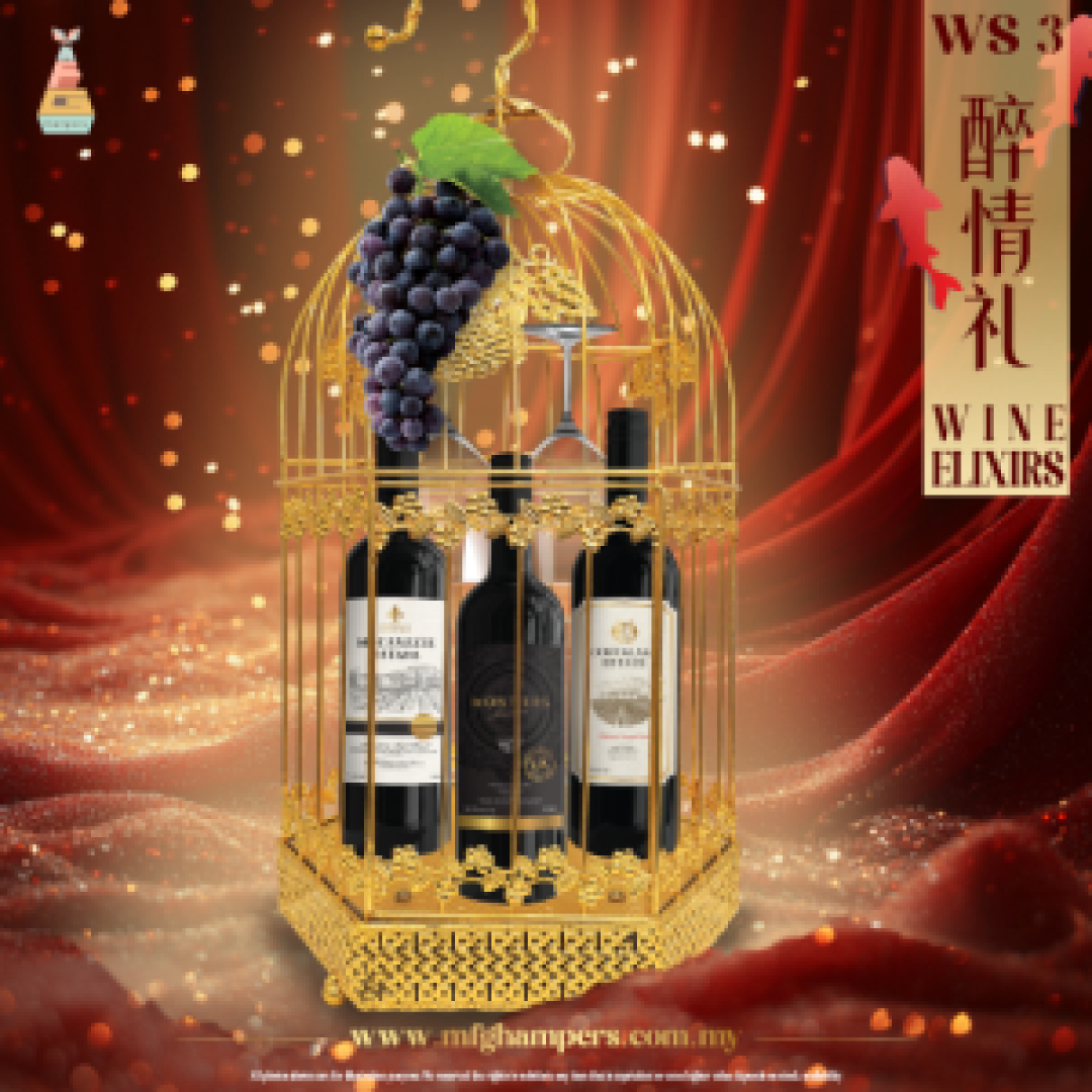 醉情礼 WINE ELIXIRS