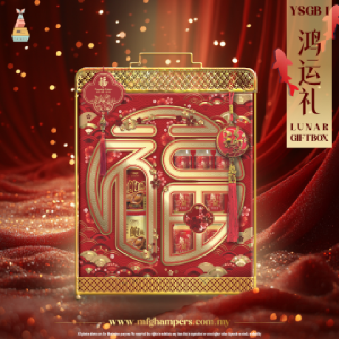 鸿运礼 LUNAR GIFTBOX