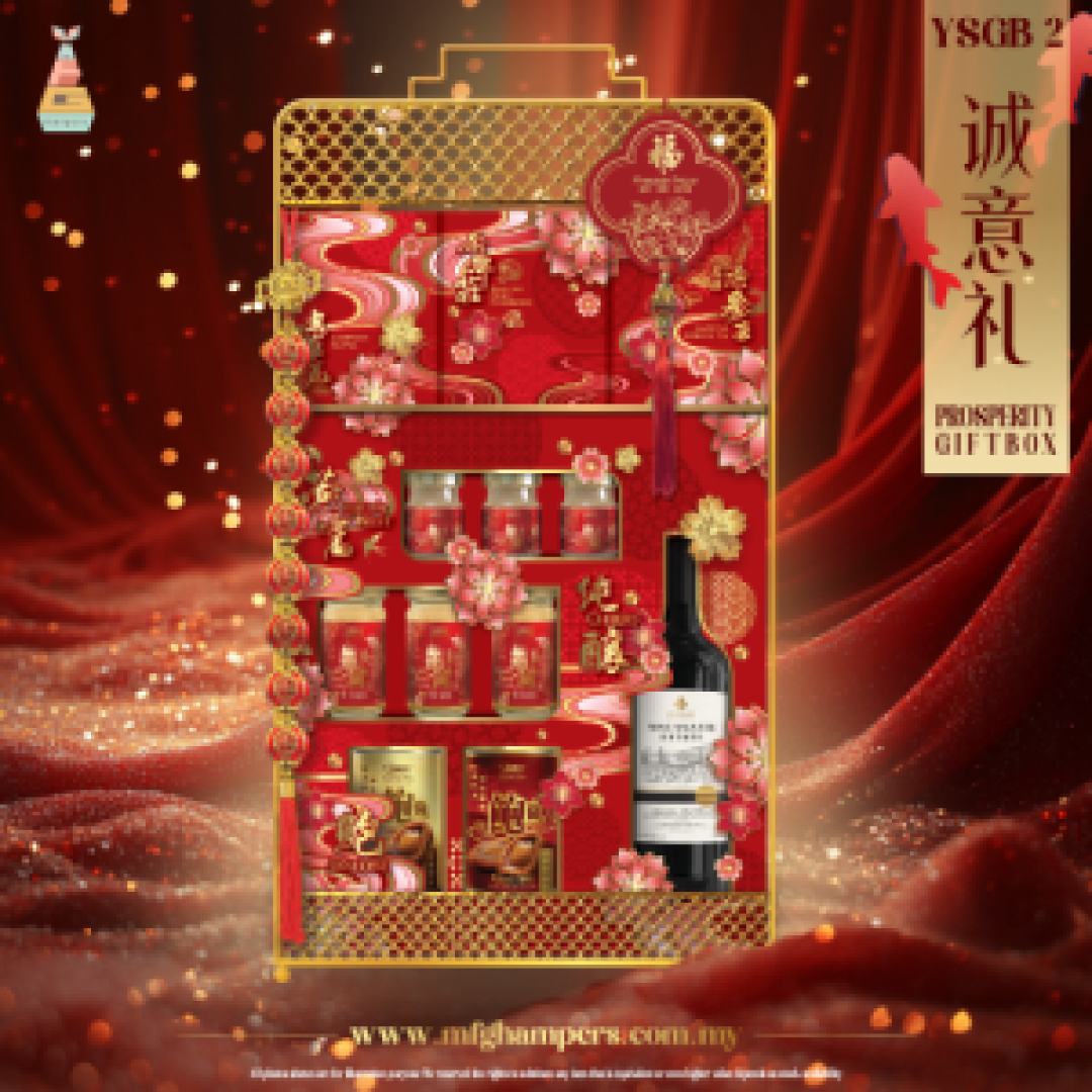 诚意礼 PROSPERITY GIFTBOX