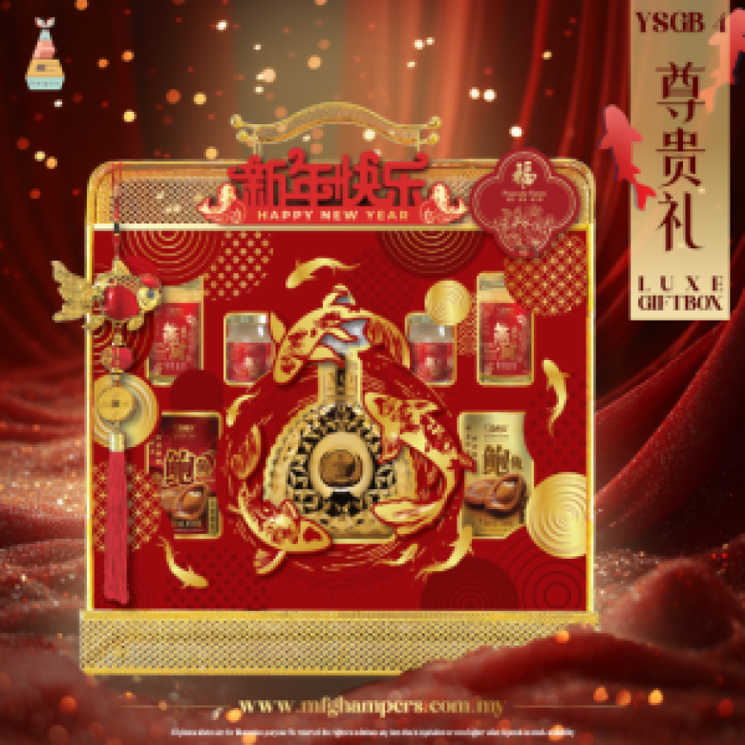 尊贵礼 LUXE GIFTBOX