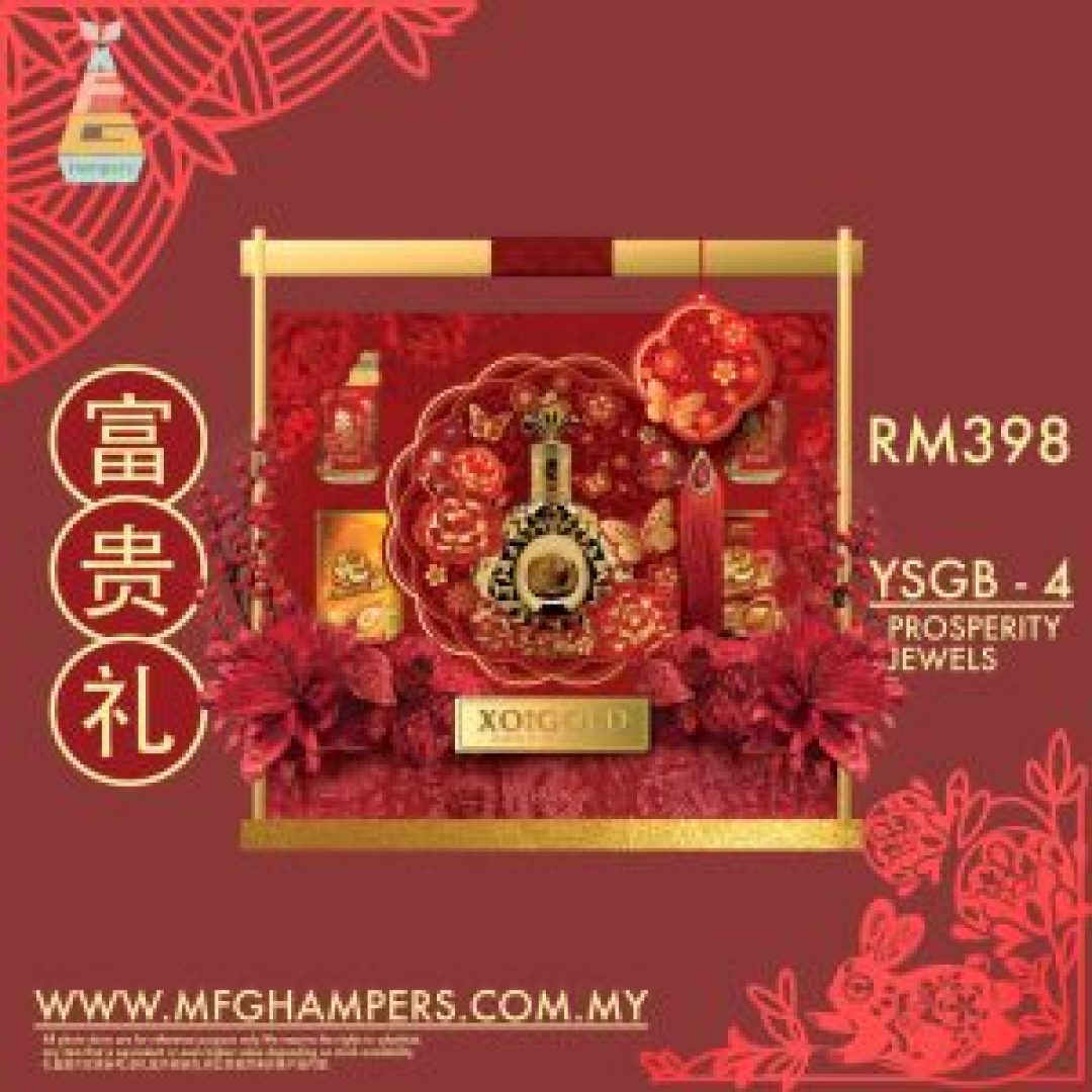 富贵礼 PROSPERITY JEWELS