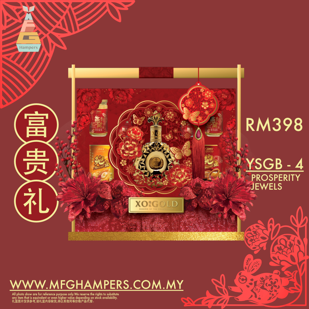 富贵礼 PROSPERITY JEWELS