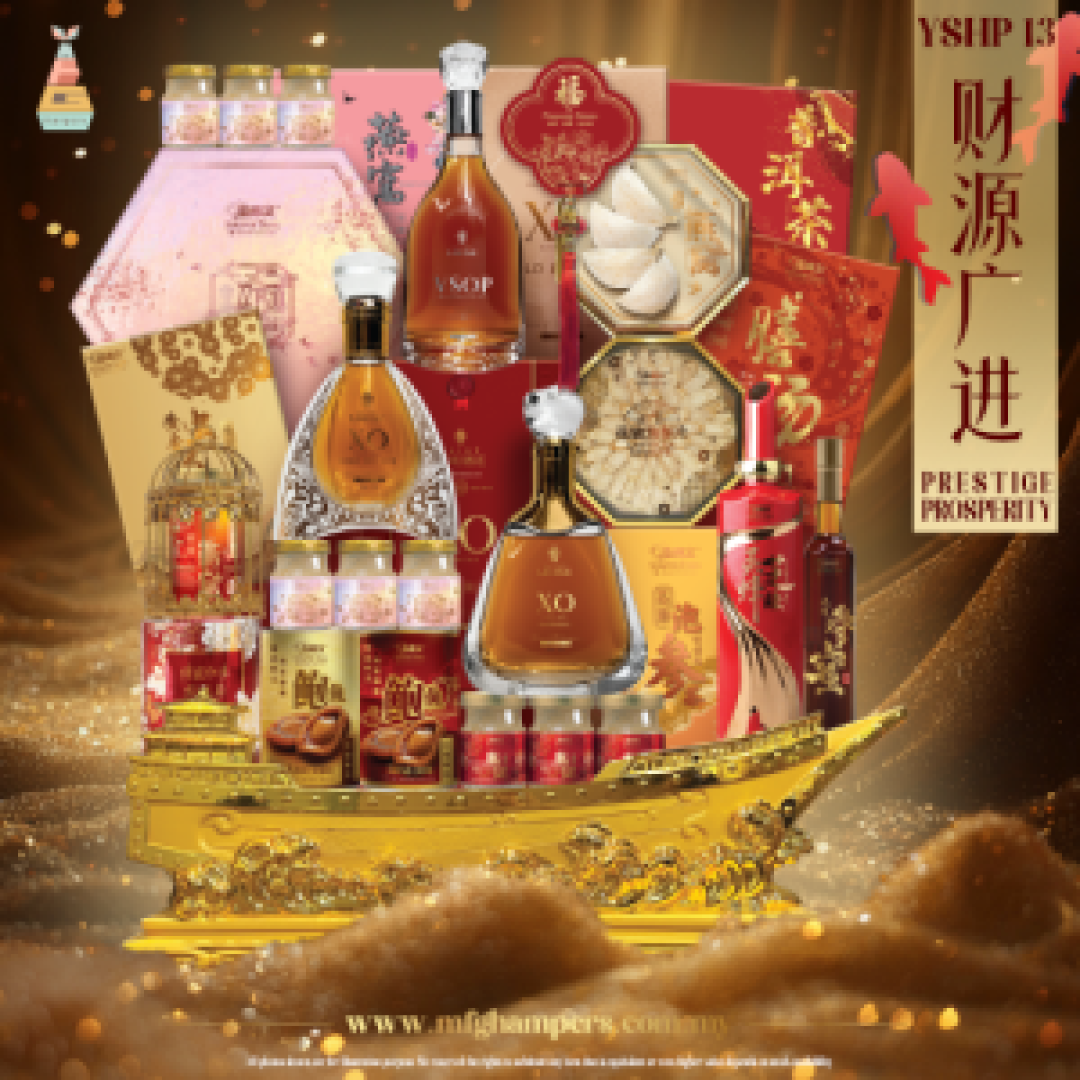 财源广进 PRESTIGE PROSPERITY