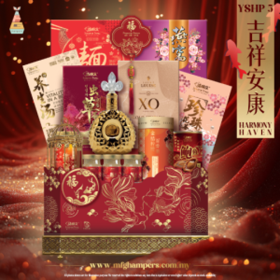 吉祥安廉 HARMONY HAVEN