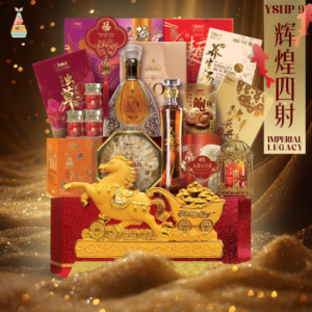 辉煌四射 IMPERIAL LEGACY