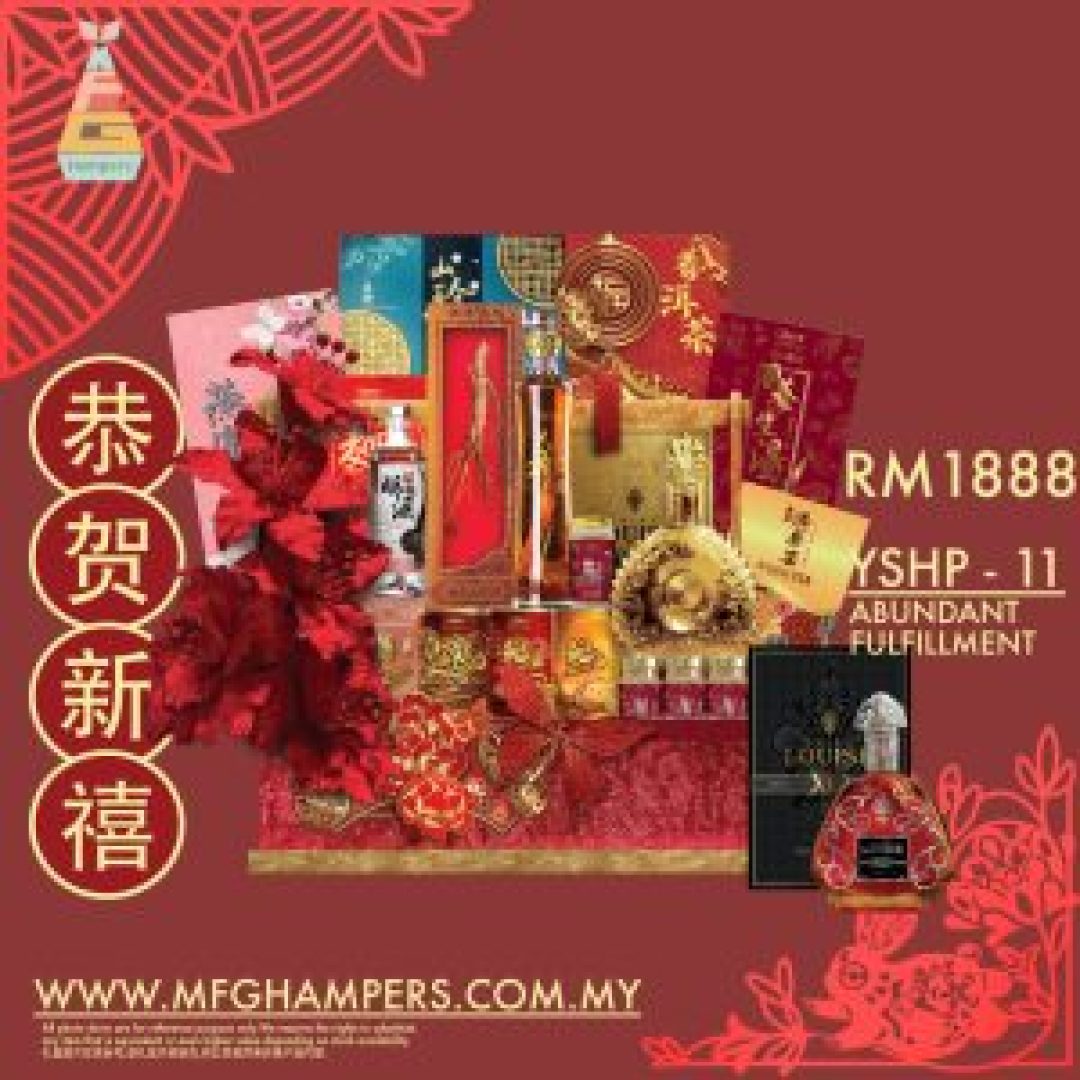 恭贺新禧 ABUNDANT FULFILLMENT
