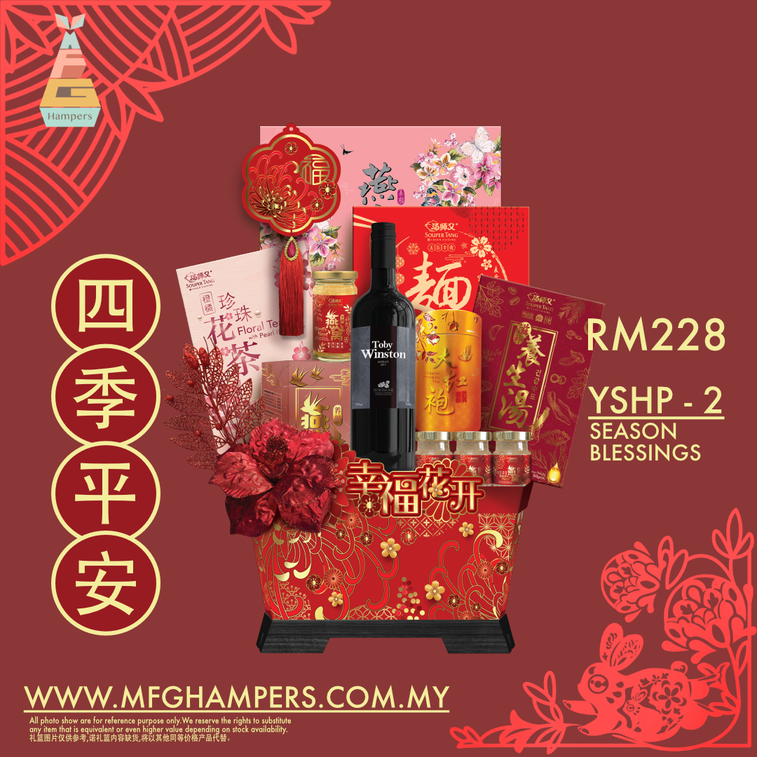 四季平安 SEASON BLESSINGS