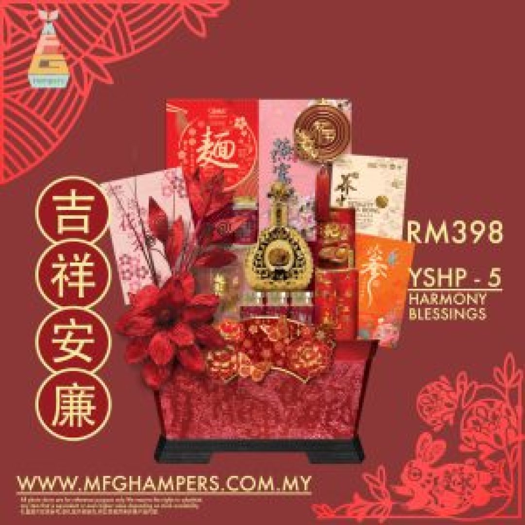 吉祥安廉 HARMONY BLESSINGS