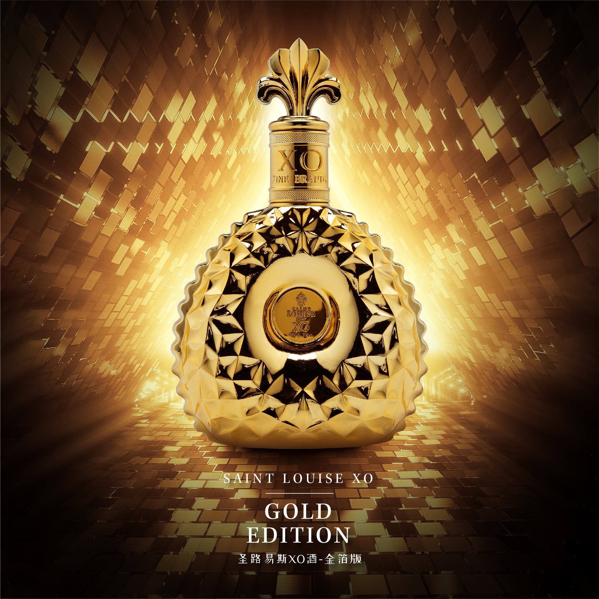 SAINT LOUISE X.O GOLD EDITION (70cl)