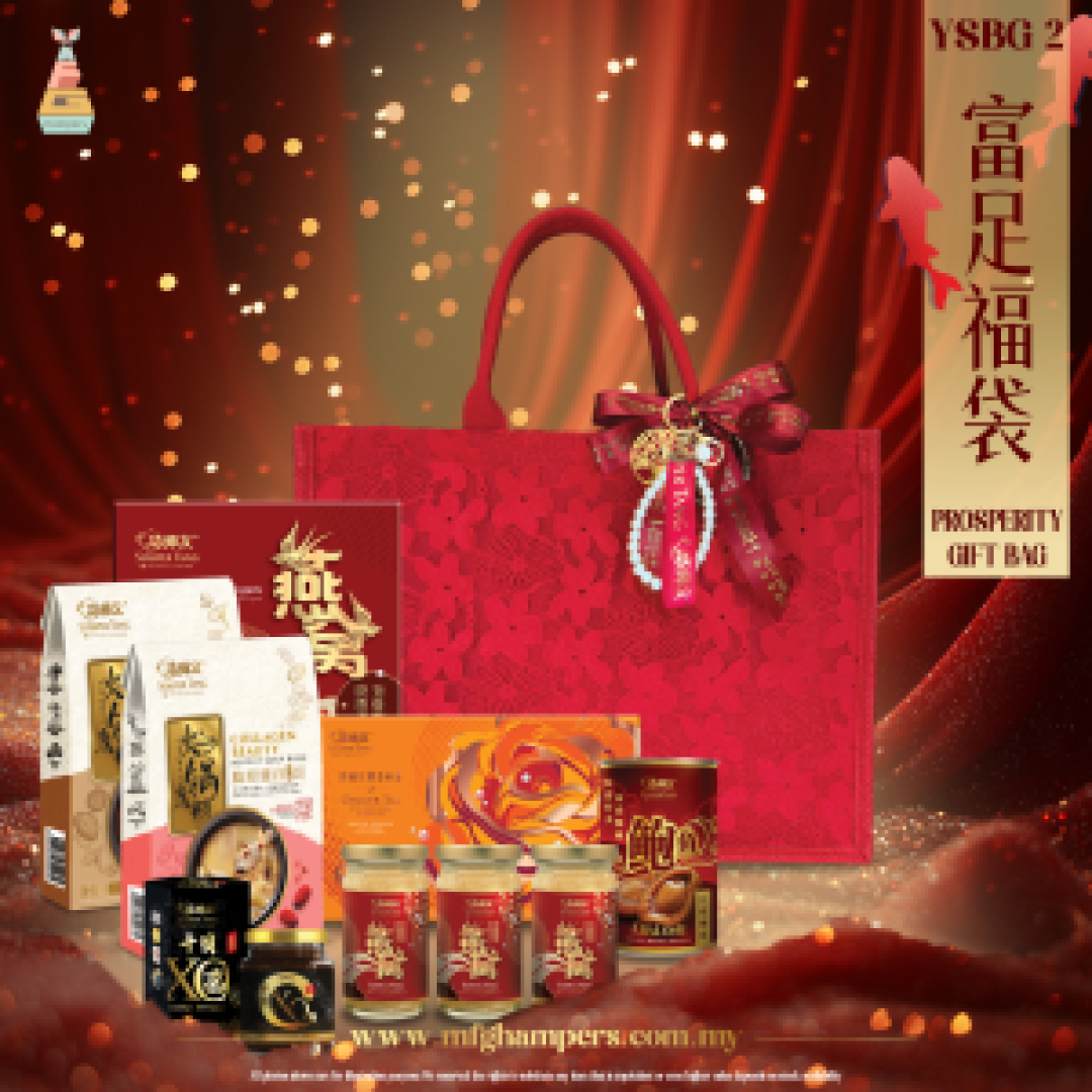 富足福袋 PROSPERITY GIFT BAG