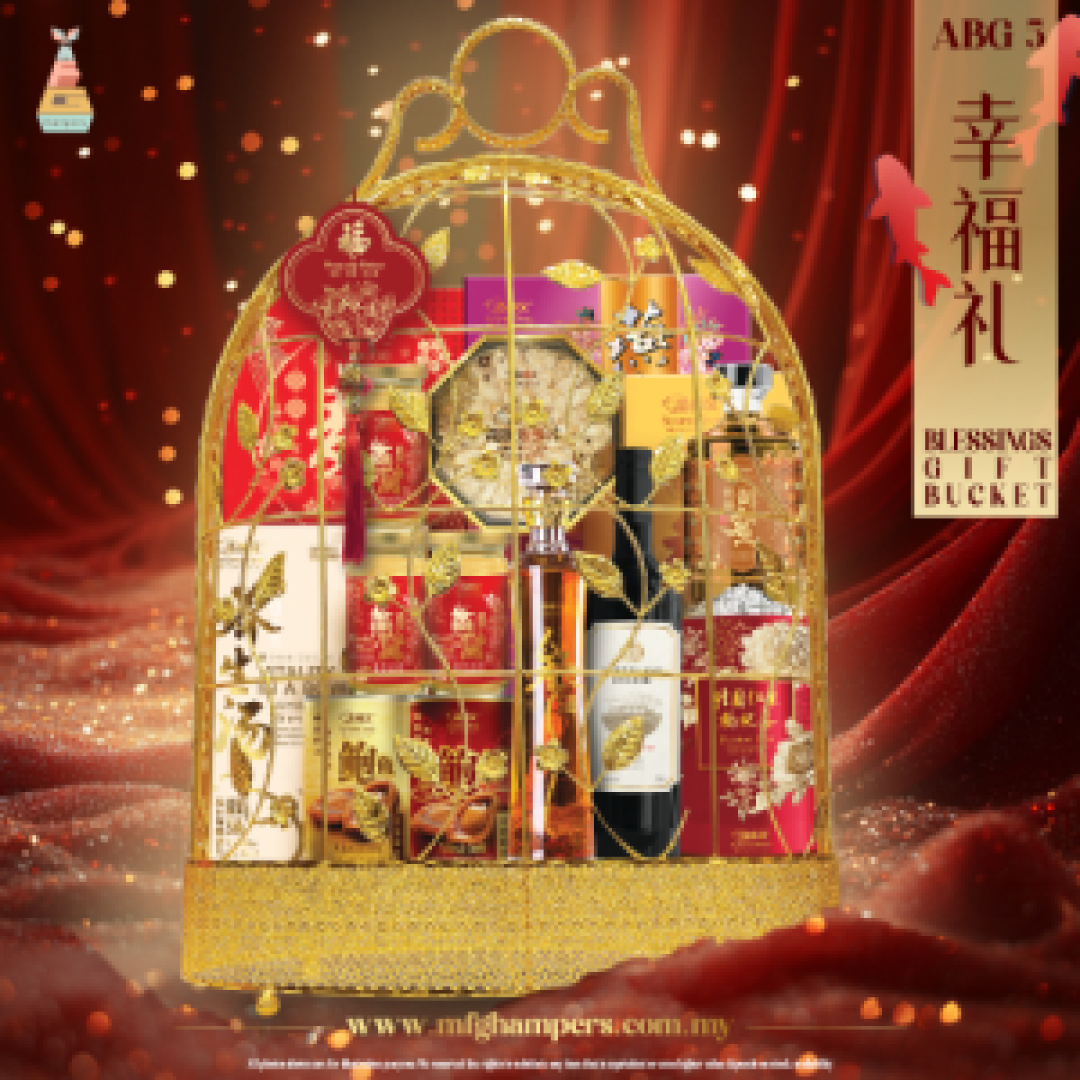 幸福礼 BLESSINGS GIFT BUCKET 