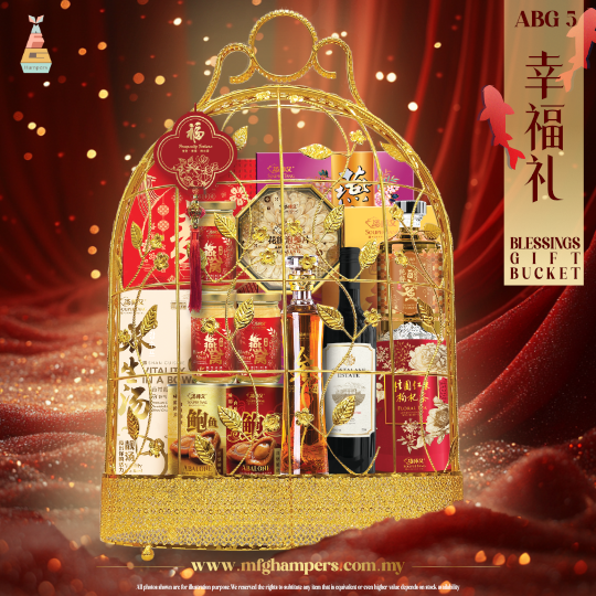 幸福礼 BLESSINGS GIFT BUCKET 