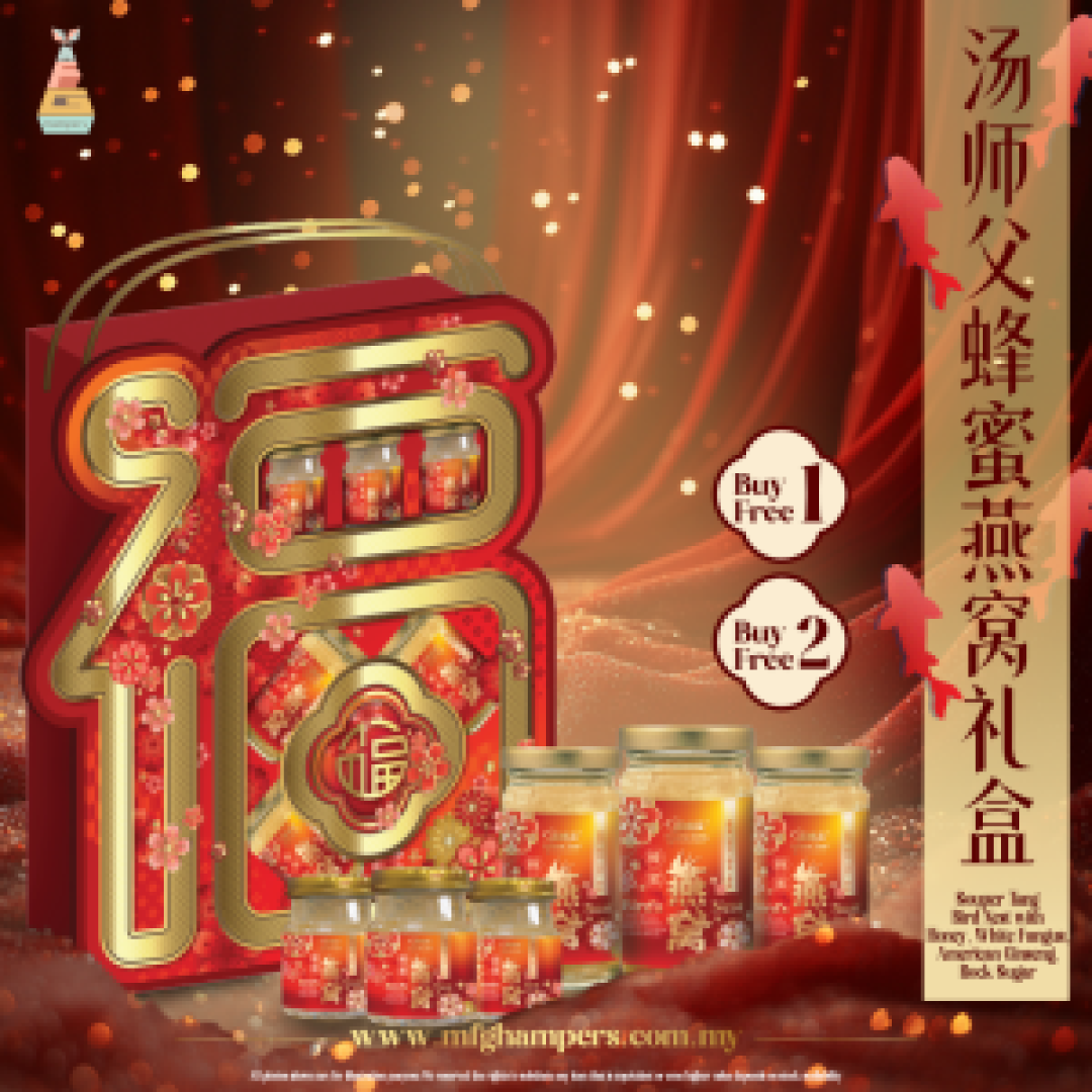 Souper Tang Bird's Nest with Honey, White Fungus, American Ginseng Rock Sugar (70ml x3btl + 150ml x 3btl)