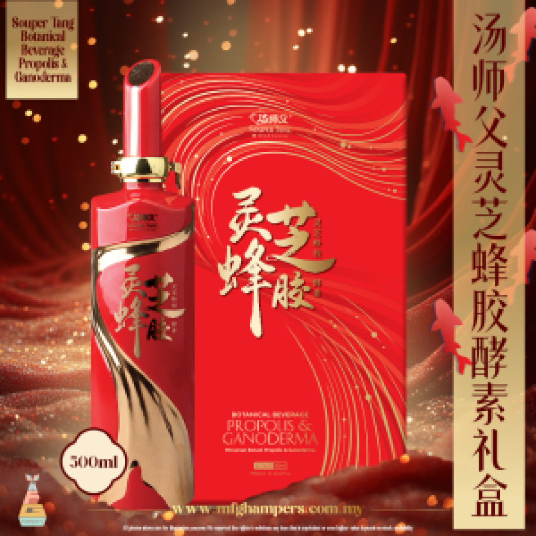 Souper Tang Botanical Beverage Propolis & Ganoderma (500ml)
