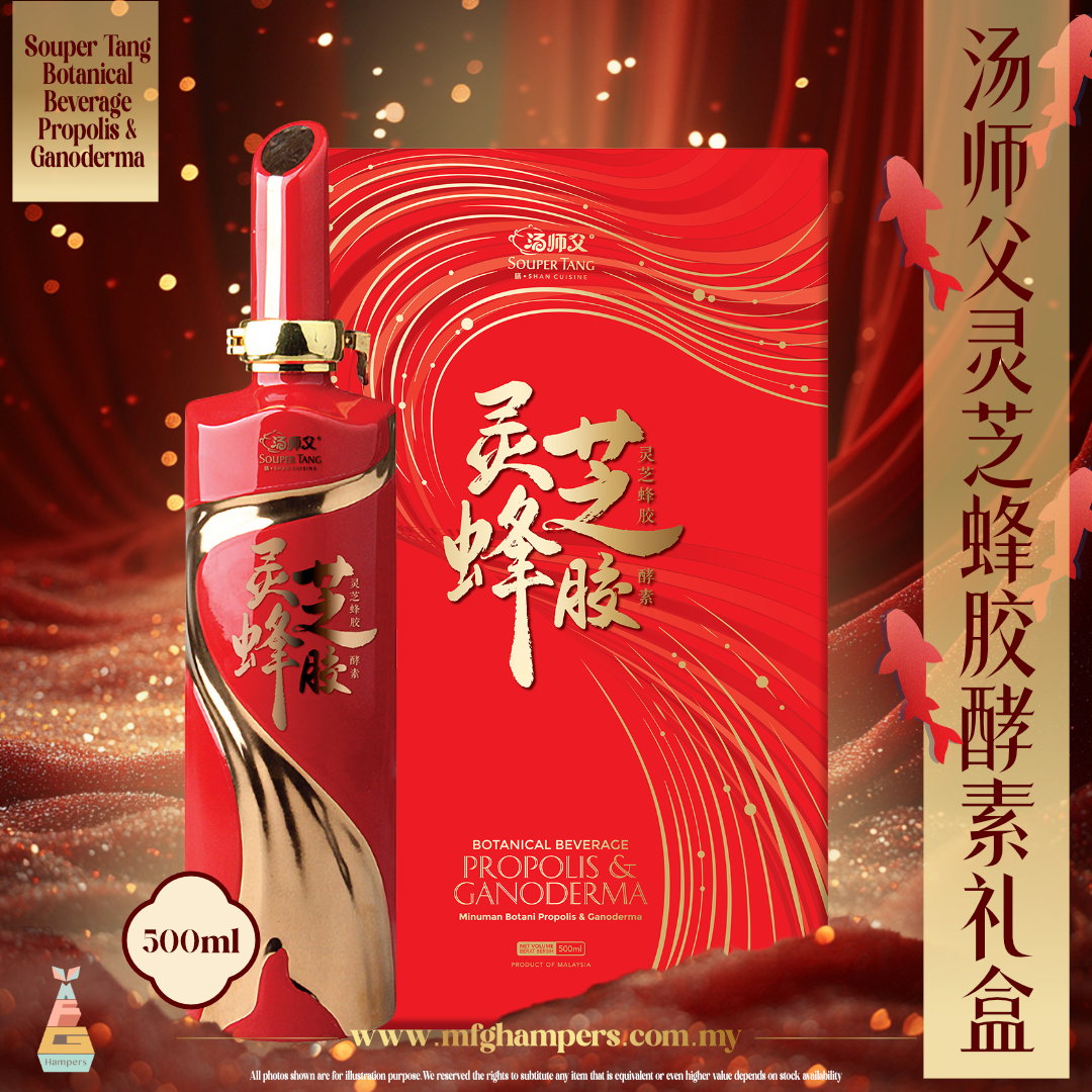 Souper Tang Botanical Beverage Propolis & Ganoderma (500ml)