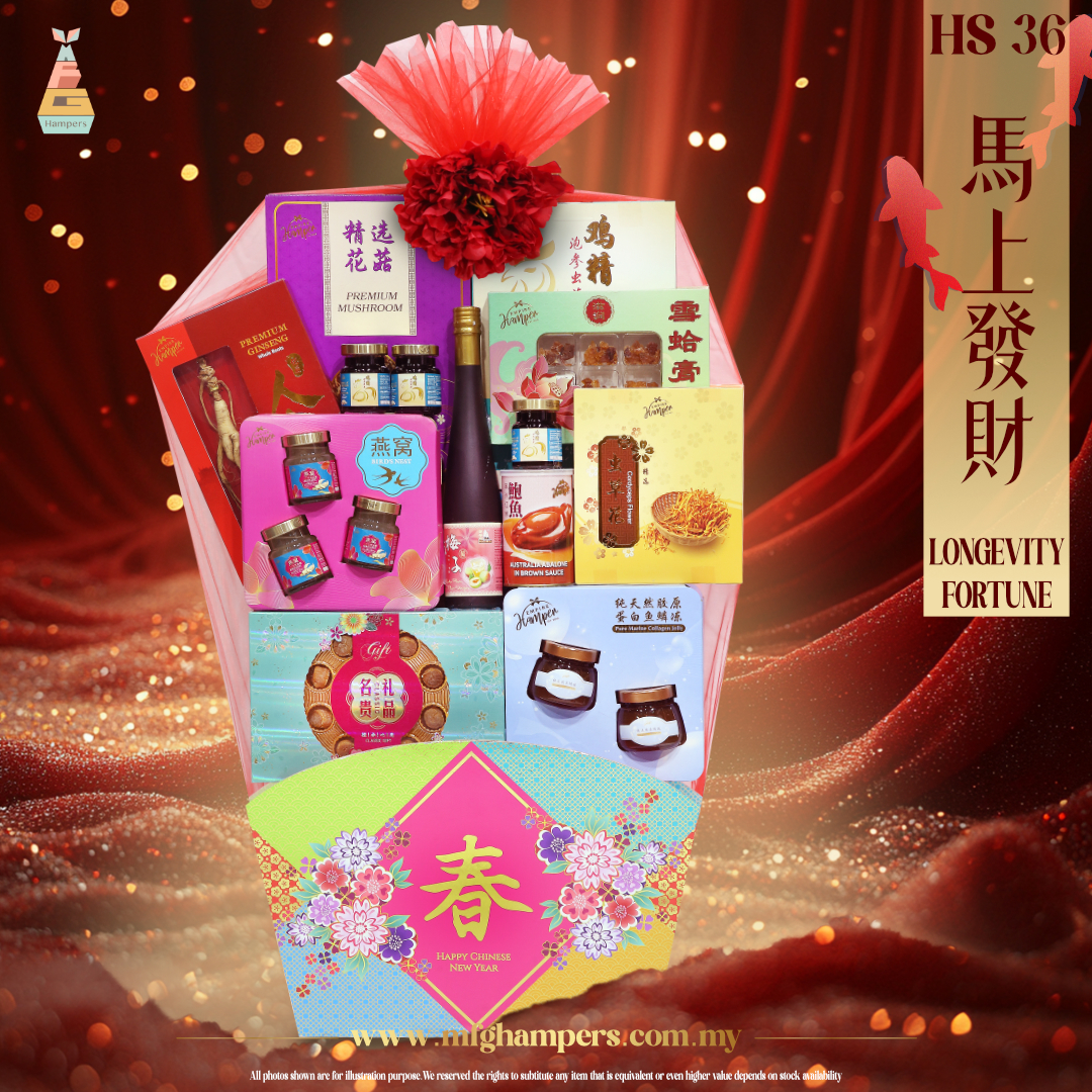 马上发财 LONGEVITY FORTUNE