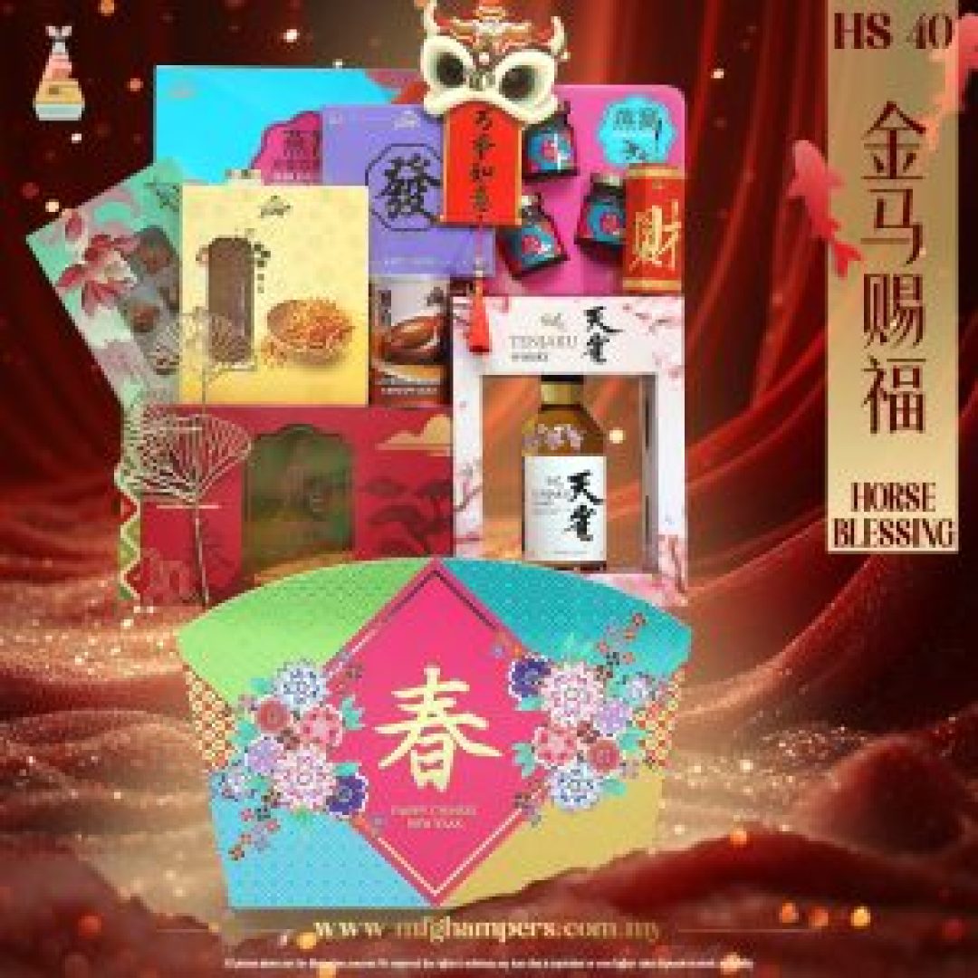 金马赐福 HORSE BLESSING