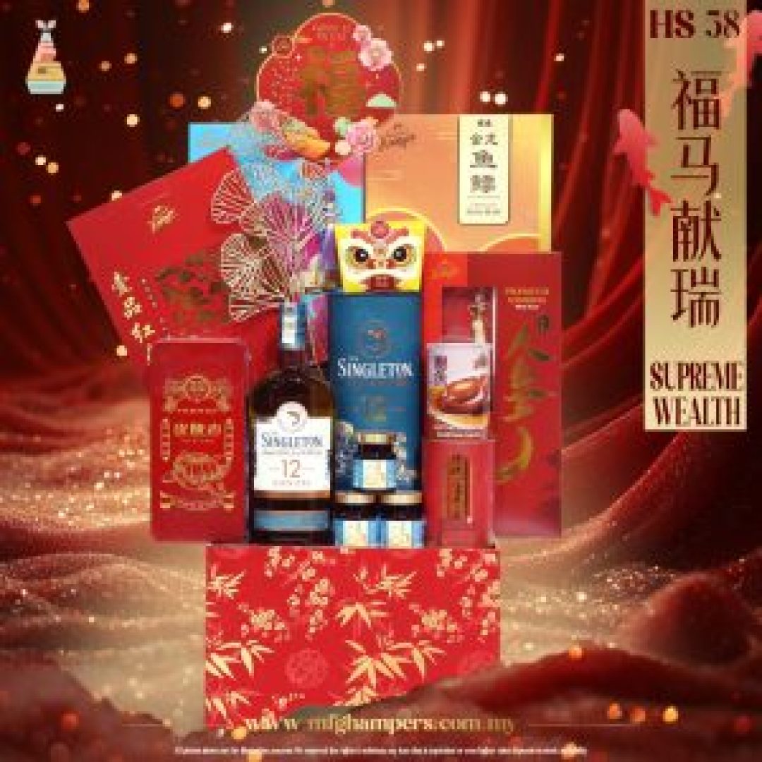 福马献瑞 SUPREME WEALTH