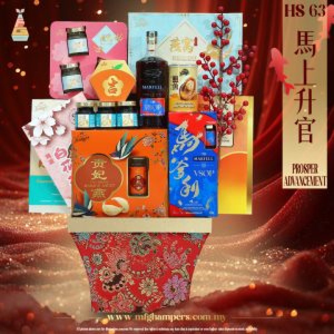 马上升官 PROSPER ADVANCEMENT