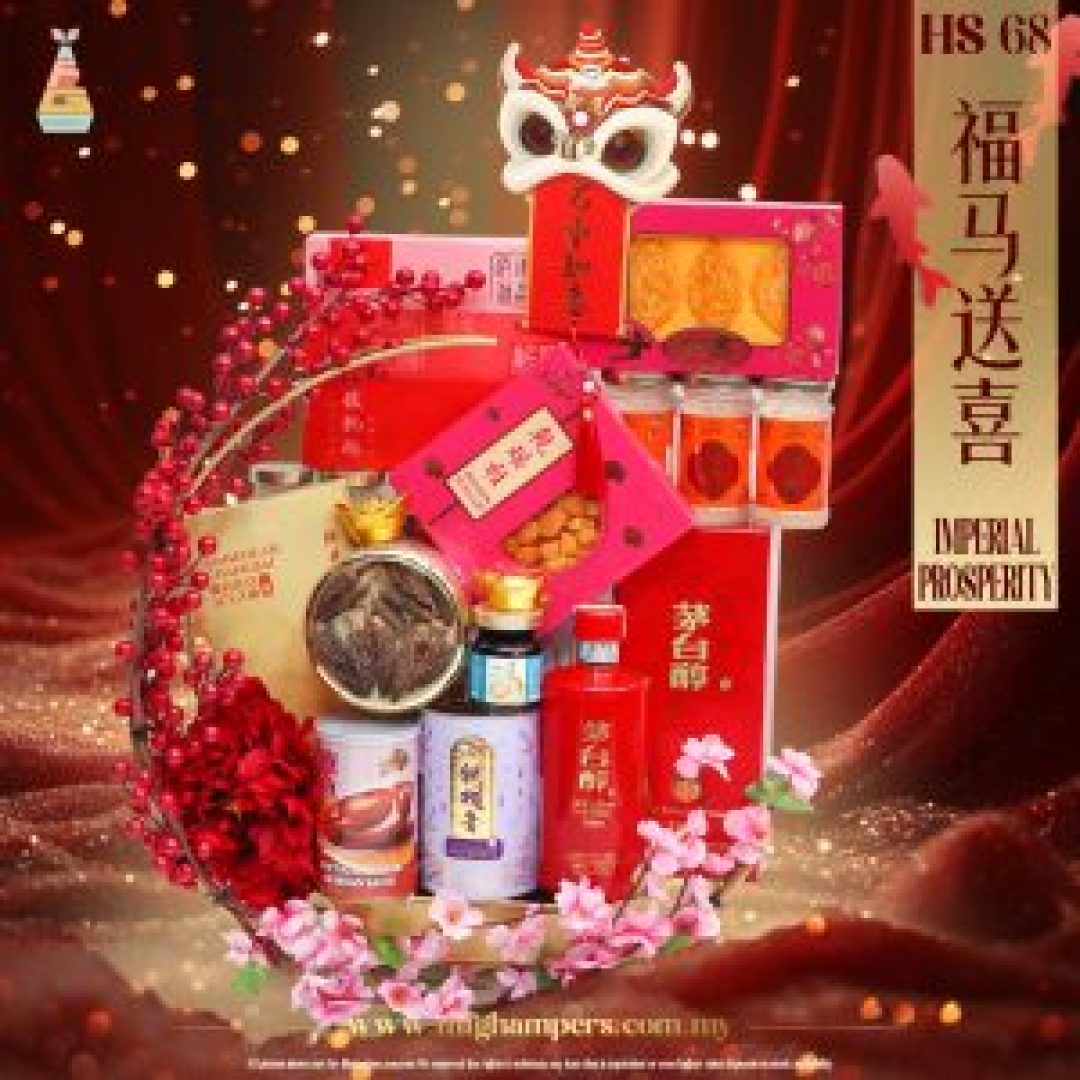 福马送喜 IMPERIAL PROSPERITY