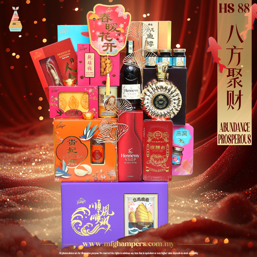 八方聚财 ABUNDANCE PROSPEROUS