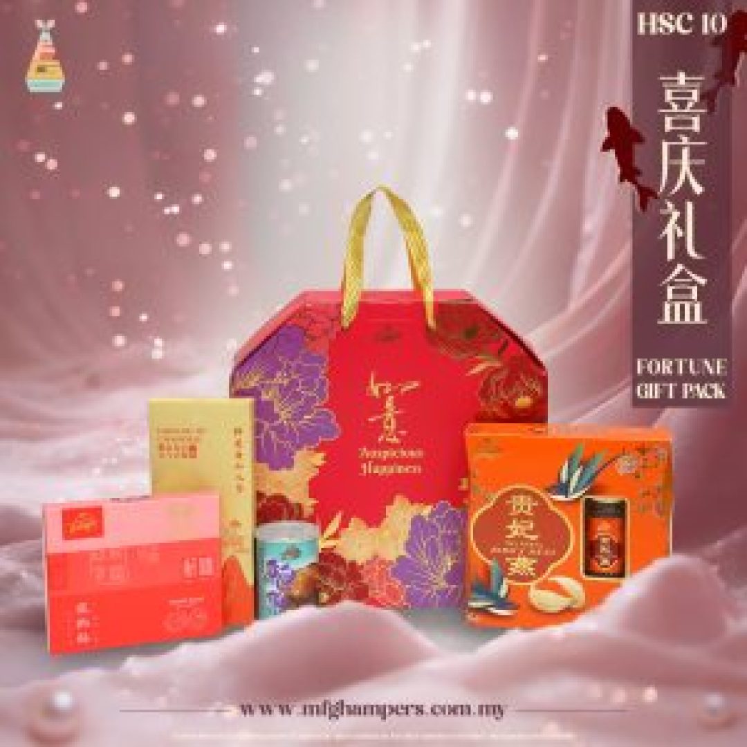喜庆礼盒 FORTUNE GIFT PACK