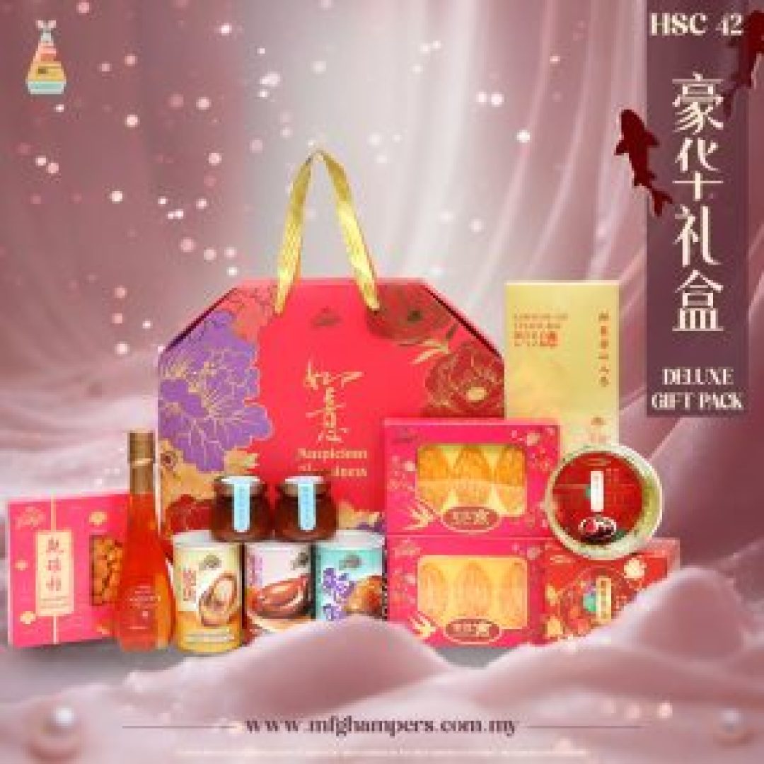 豪华礼盒 Deluxe Gift Pack