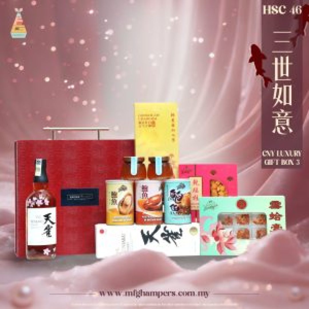 三世如意 Luxury Gift Box 3