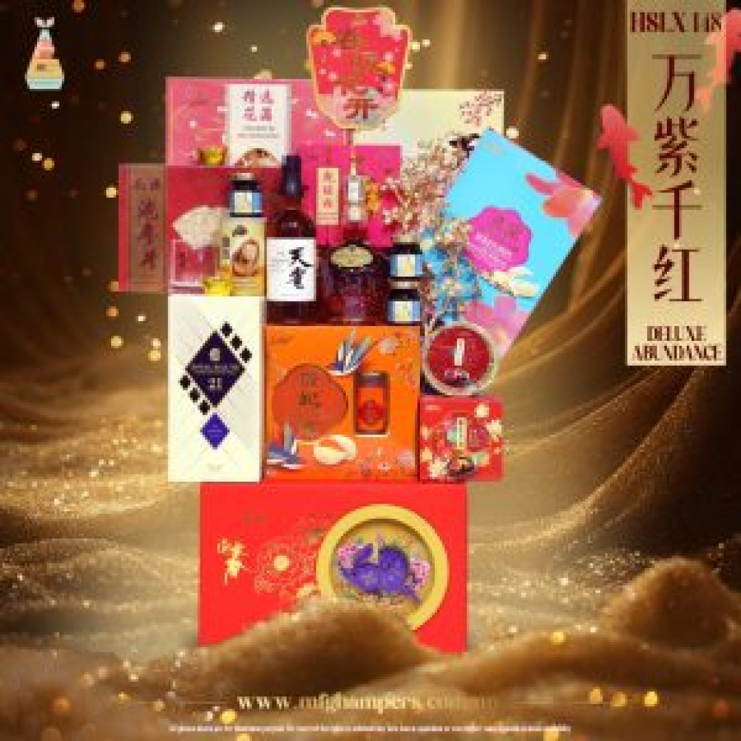 万紫千红 DELUXE ABUNDANCE