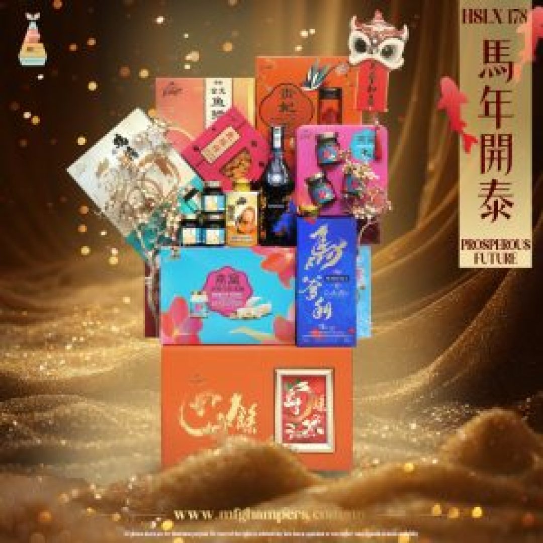 马年开泰 PROSPEROUS FUTURE