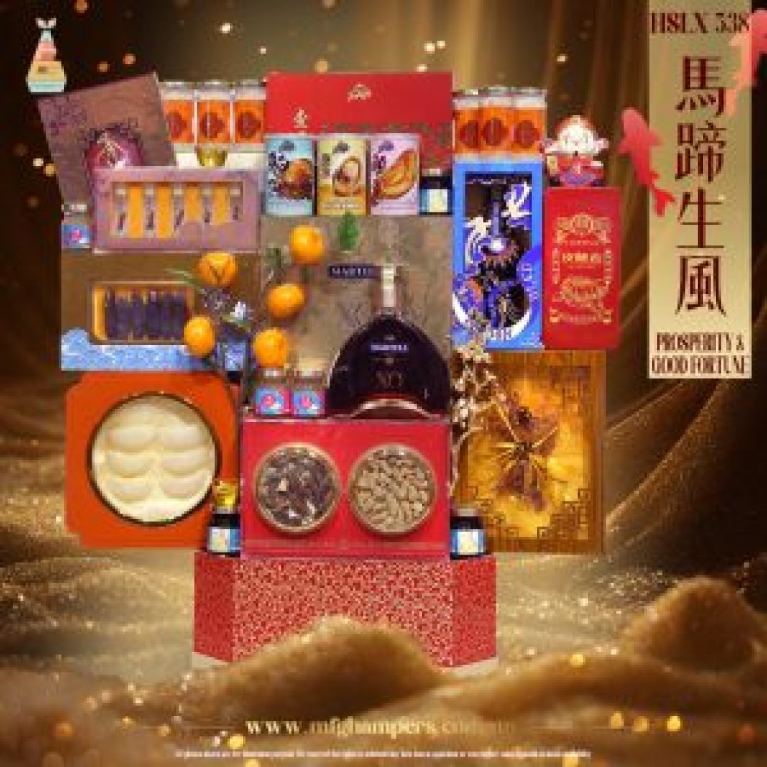 马蹄生风 PROSPERITY & GOOD FORTUNE