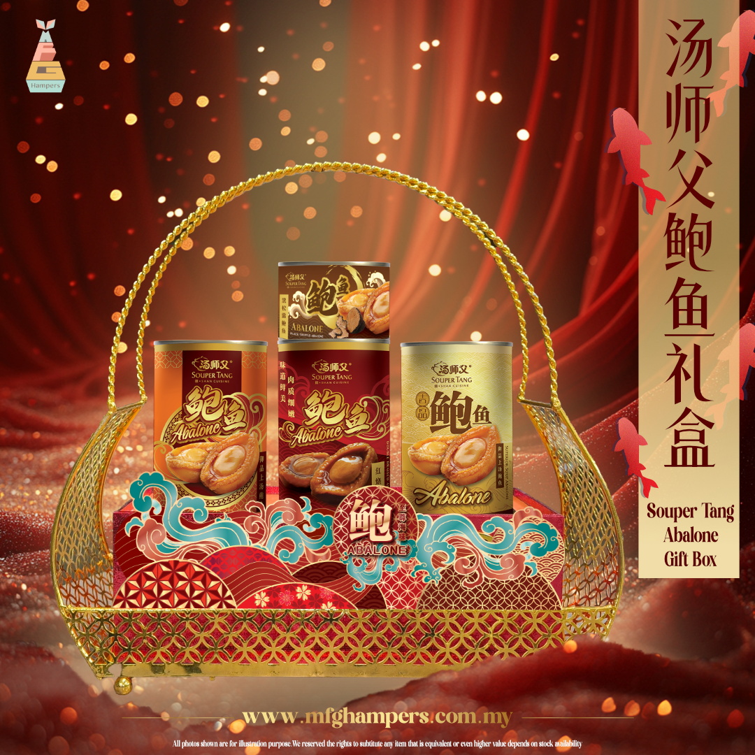 Souper Tang Abalone@2x