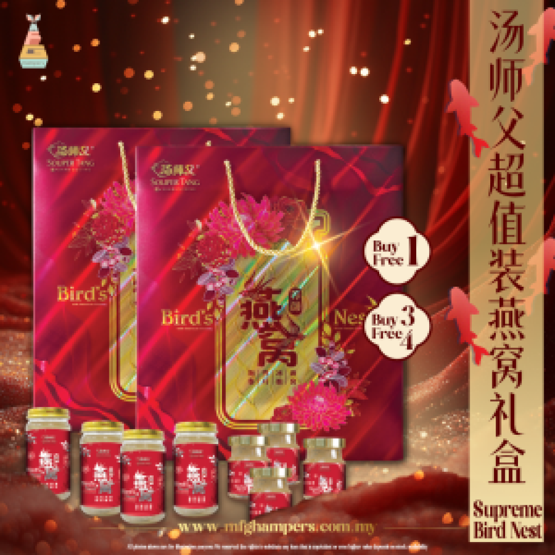 Souper Tang Bird Nest Gift Box