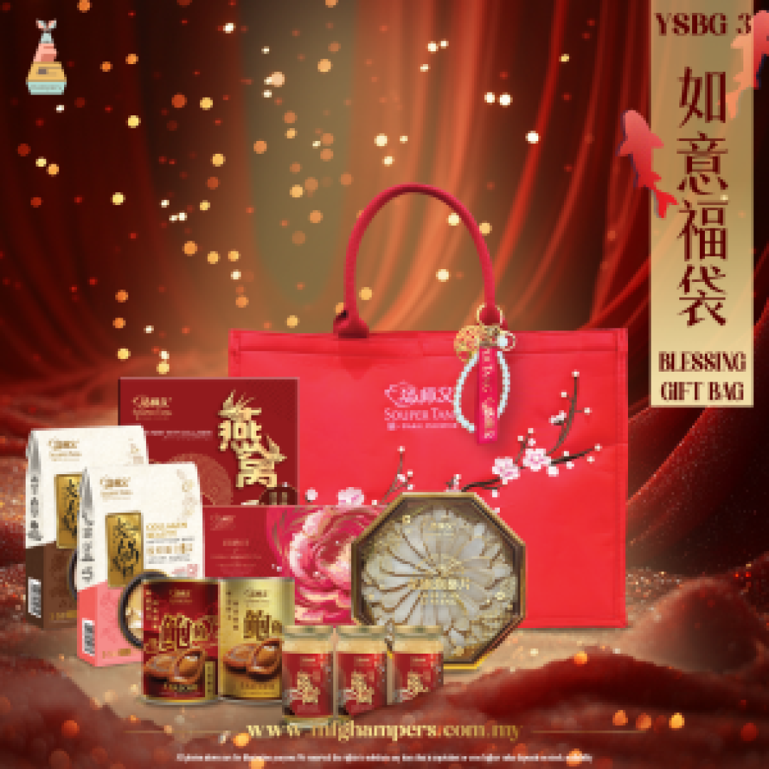 如意福袋 BLESSINGS GIFT BAG