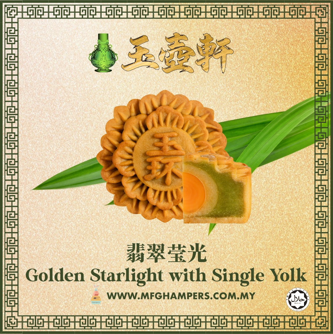 Golden Starlight with Single Yolk@2x