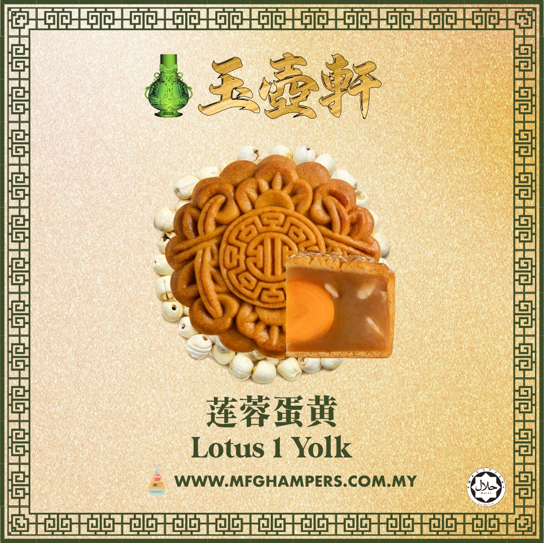 Lotus 1 Yolk@2x