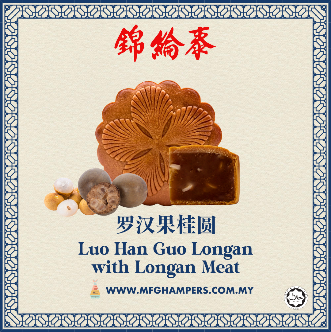 錦綸泰 单粒 月饼 Kam Lun Tai Mooncake 1pc - Image 4