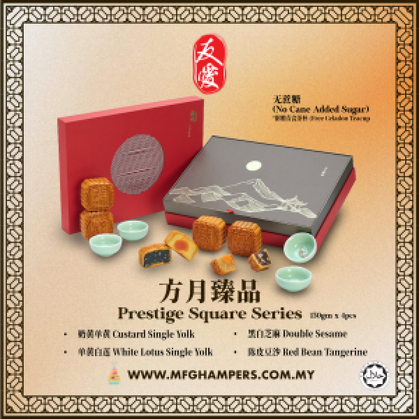 PRESTIGE SQUARE SERIES@2x