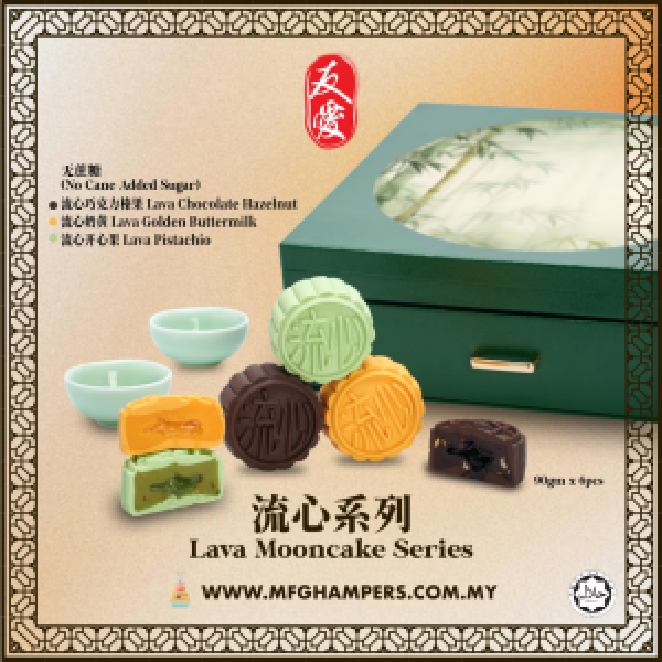 UEP006 TEA MOONCAKE SERIES@2x