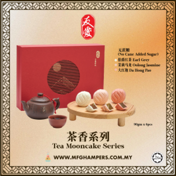 UEP006 TEA MOONCAKE SERIES@2x_2