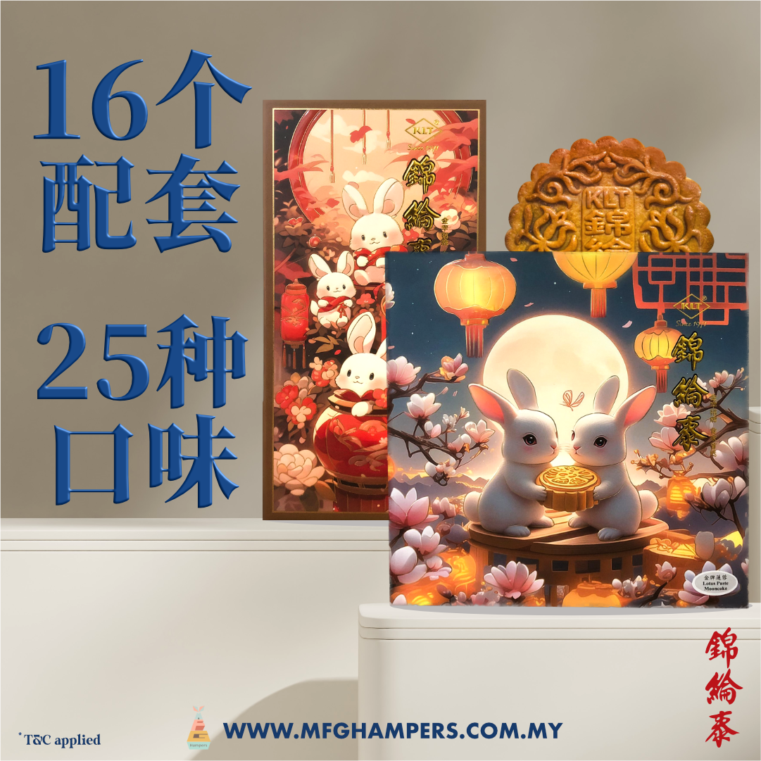 錦綸泰 单粒 月饼 Kam Lun Tai Mooncake 1pc - Image 2