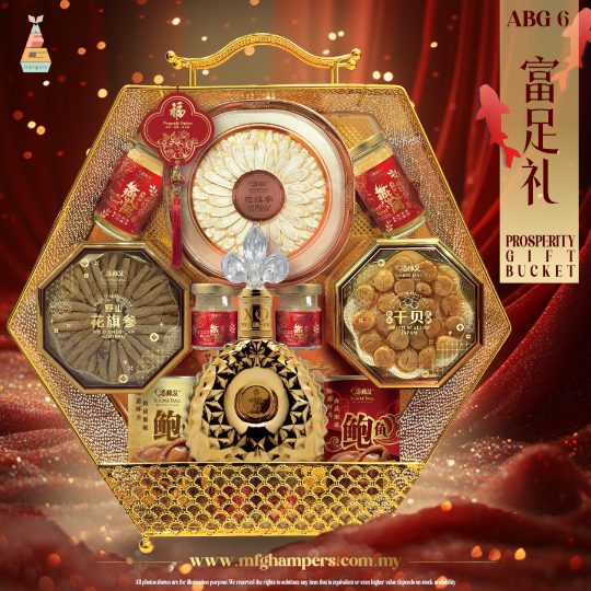 富足礼 PROSPERITY GIFT BUCKET