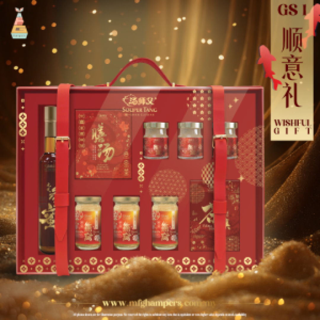 顺意礼 WISHFUL GIFT