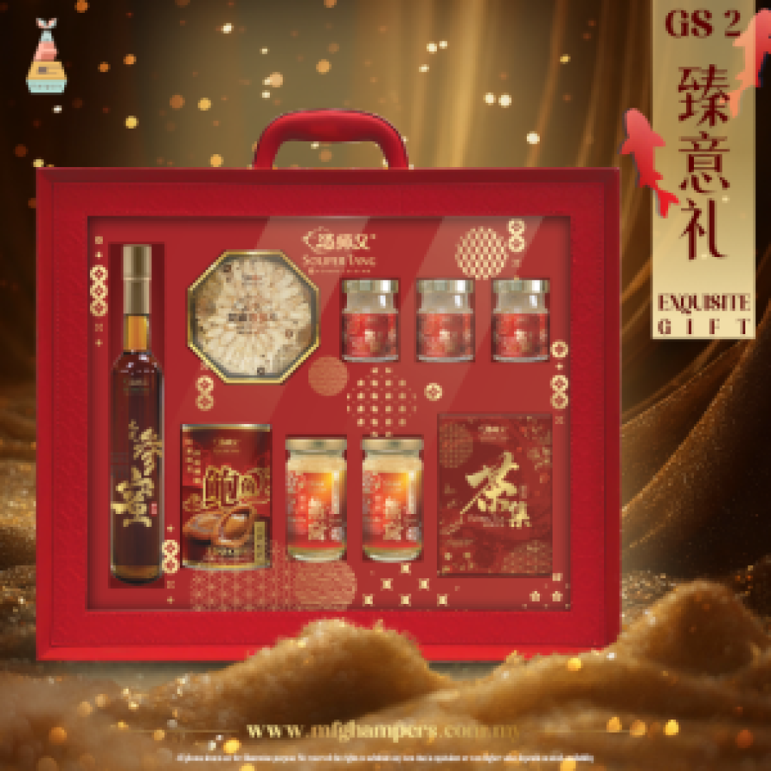 臻意礼 EXQUISITE GIFT