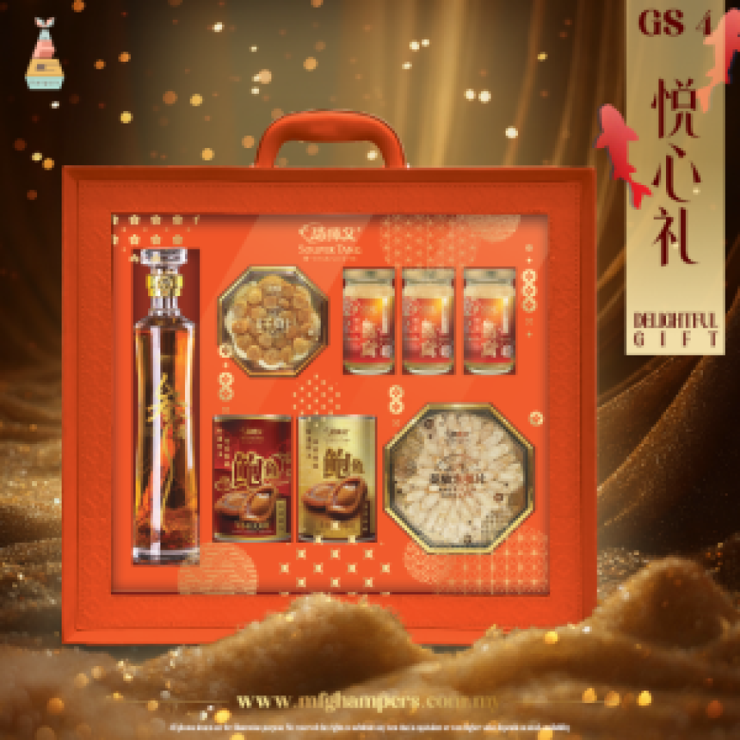 悦心礼 DELIGHTFUL GIFT