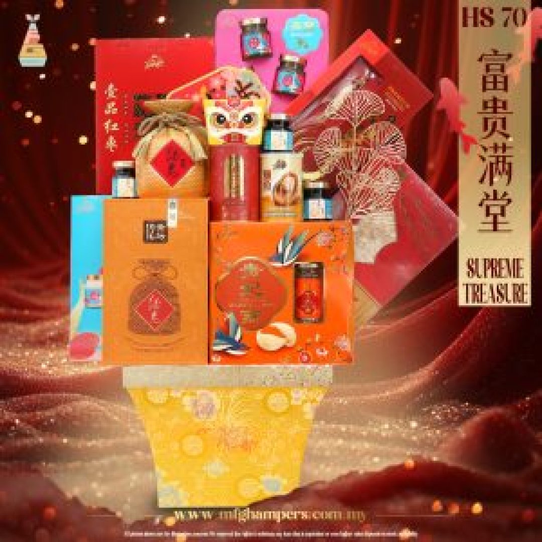 富贵满堂 SUPREME TREASURE