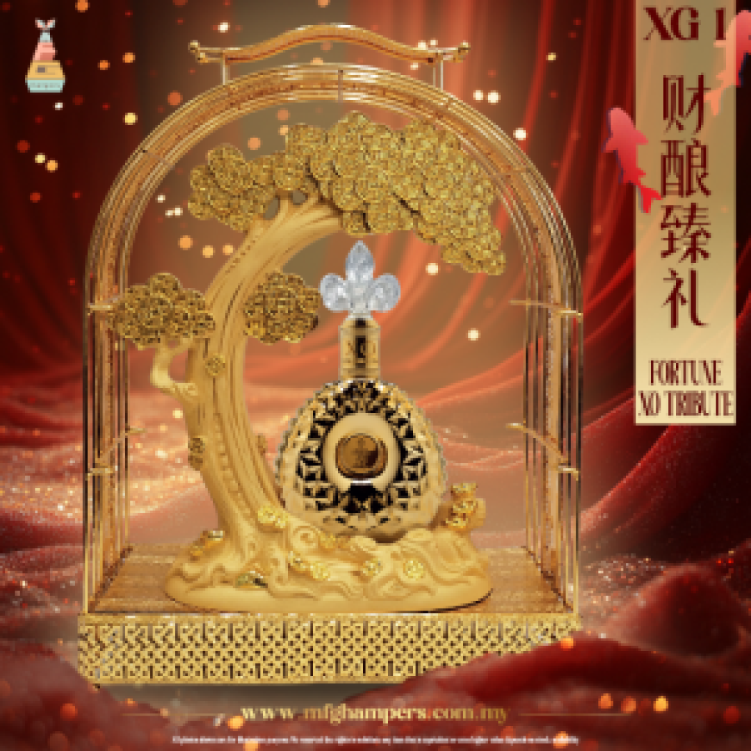 财酿臻礼 FORTUNE XO TRIBUTE
